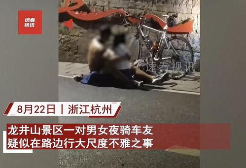 男女在线视频夜晚,男女在线视频互动揭秘