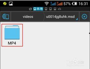 手机在线视频文件,精彩内容一网打尽