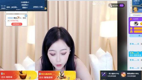 橘子在线视频直播,畅享视听盛宴，尽在指尖流转