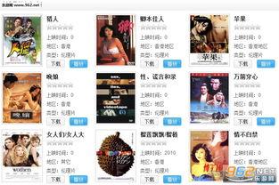 涩涩道在线视频,揭秘成人娱乐领域的秘密世界