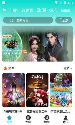 红樱在线视频播放,沉浸式视频体验，带你领略精彩瞬间