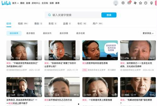 教授在线视频,教授在线视频课程精华概述