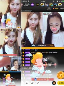 主播在线视频播放,主播在线视频直播精彩瞬间回顾