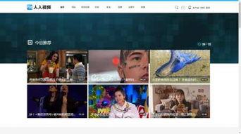 超蹦在线视频人人蹦,人人蹦，共享快乐蹦床时光