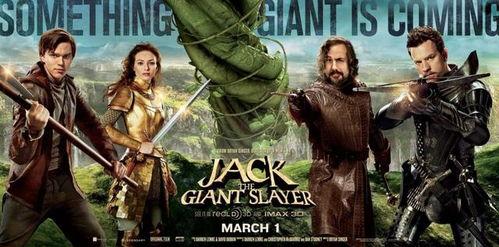 巨人捕手杰克在线视频,在线视频揭秘神秘巨人的传奇故事