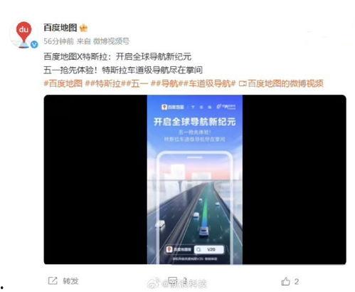 导航网在线视频