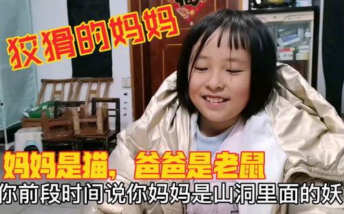 狡猾的妈妈在线视频,育儿智慧与策略大公开