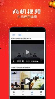 饮会在线视频,畅享云端酒文化盛宴