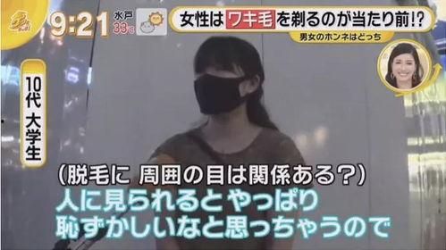 日本剃毛系统在线视频,在线视频教你轻松脱毛技巧