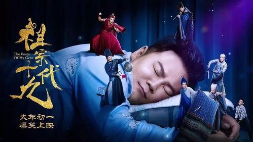 祖宗19代在线视频,一部家族传承的在线视频史诗