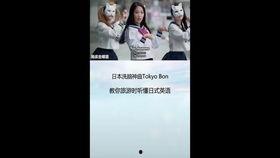 日语超清在线视频观看,日语学习新体验