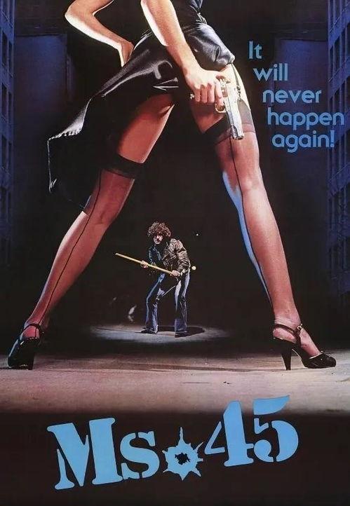 四五口径女郎在线视频,一场激情四溢的在线视频盛宴