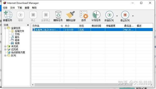 在线视频咋下载软件,轻松掌握在线视频下载软件使用技巧