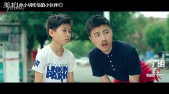 小明8090在线视频,小明8090在线视频带你重温经典时光