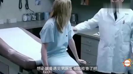 妇科男医生在线视频