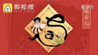 五福在线视频精品,解锁幸福生活密码