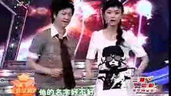 群星会在线视频