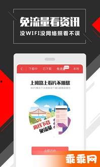 超级碰碰27在线视频,激情碰撞，热血竞技的视觉盛宴