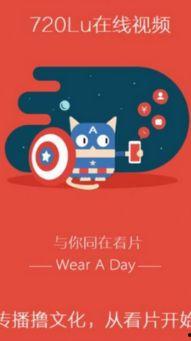 日本720lu在线视频,揭秘日本成人娱乐产业的风采