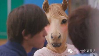 在线视频人马杂交,跨越物种界限的奇幻之旅