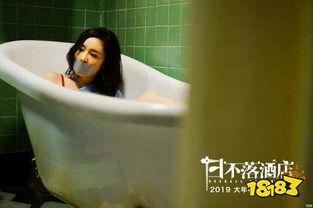 被酒店电影在线视频,酒店电影在线视频的视听盛宴