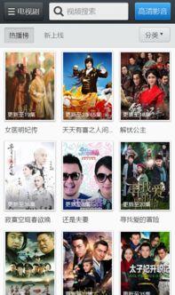 偷偷鲁2017在线视频