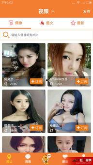 在线视频自拍三级,三级内容背后的社会现象与伦理思考